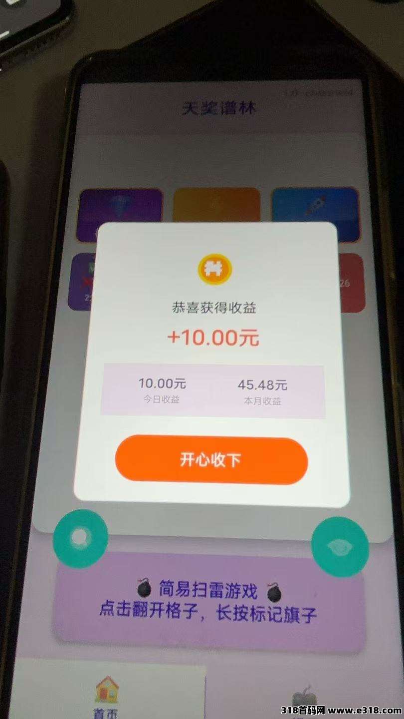 赚多 多安卓可批量有教程简单养机看广提供工具