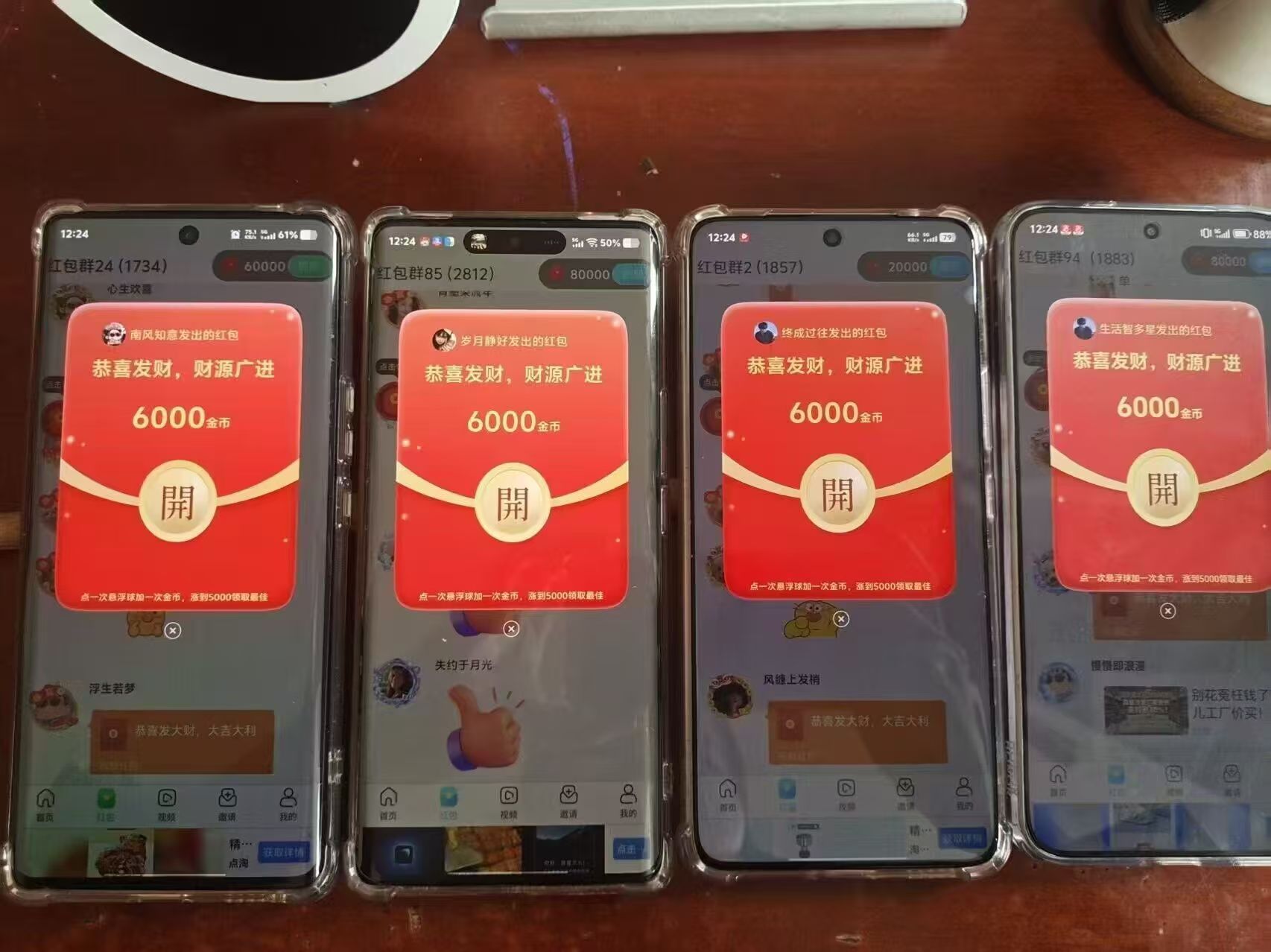 爱看视界新出，平台让利全部回馈玩家，可连包收益高