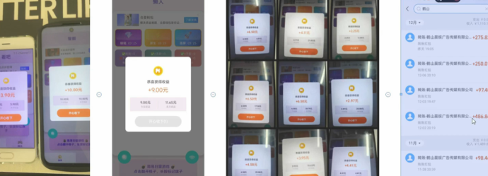 广告联盟挂机掘金，可矩阵，稳定长期！