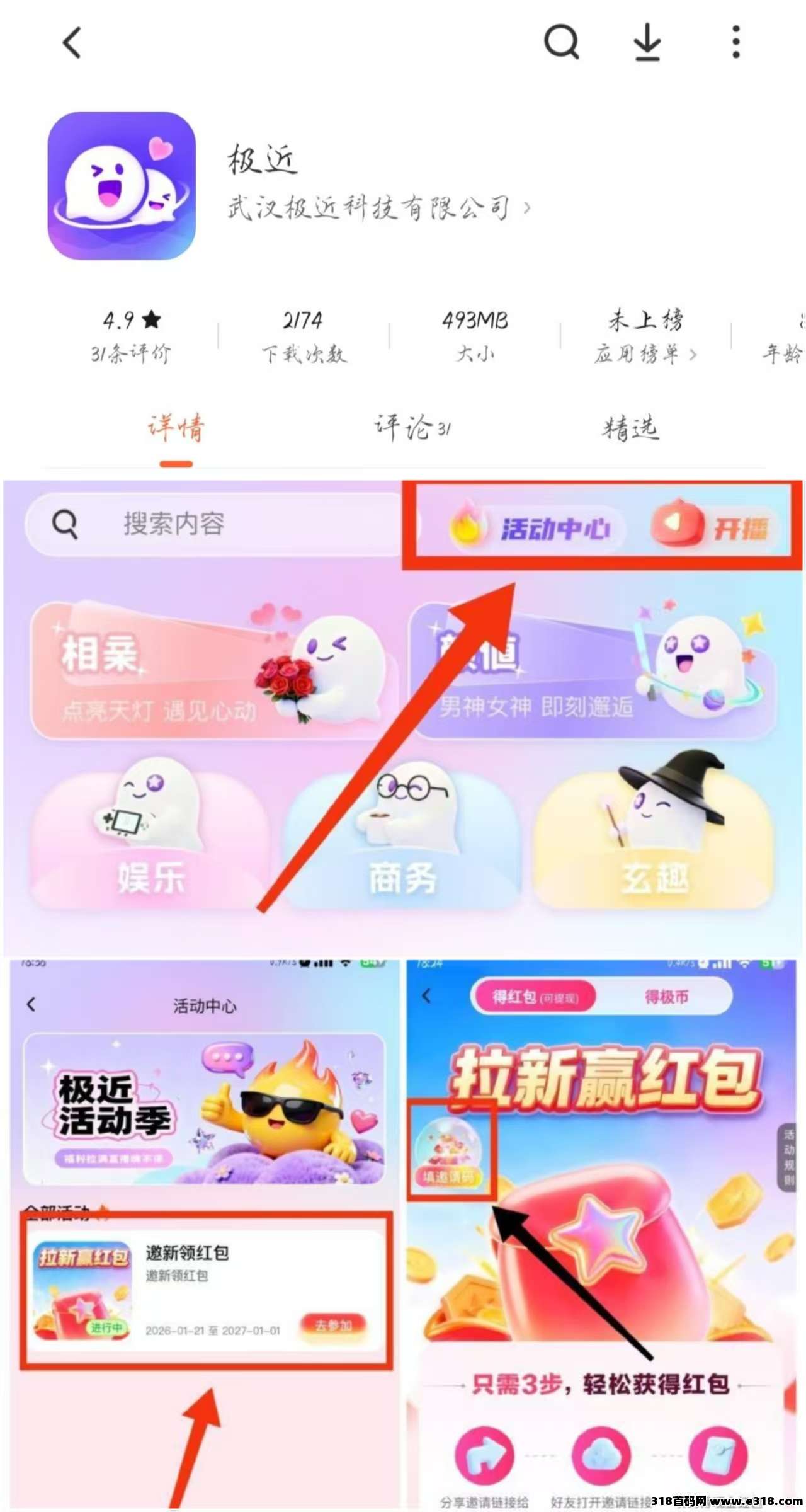 【极近】新出直播平台，疯狂撒米，零撸项目