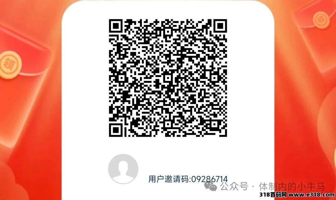 星汇趣玩：挂机开包内设5个平台，有搞头