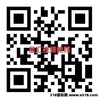 星汇趣玩：挂机开包内设5个平台，有搞头