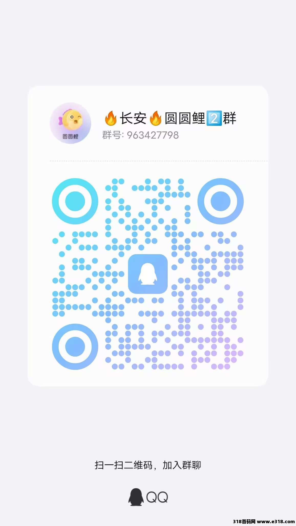 圆圆鲤，卷轴加速橡木，上星简单，对接团队和散户