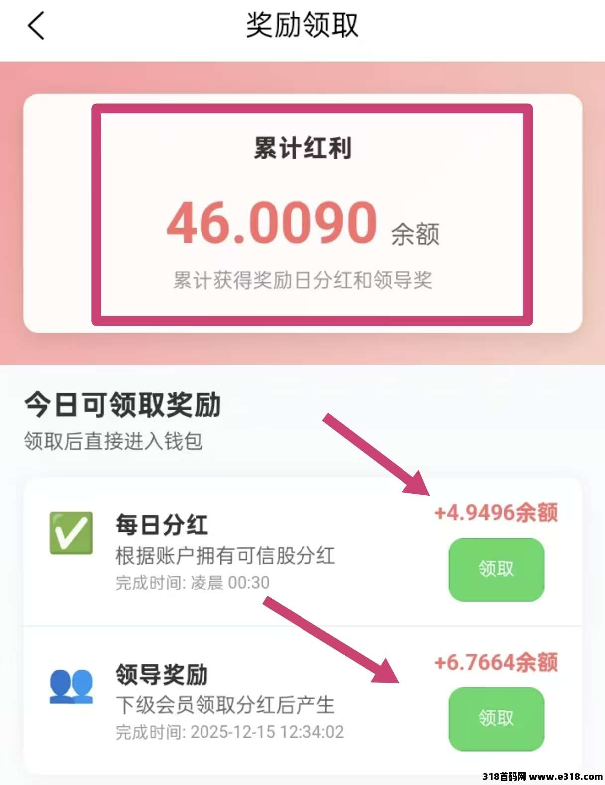 可信纯零撸，新玩法，**模式！
