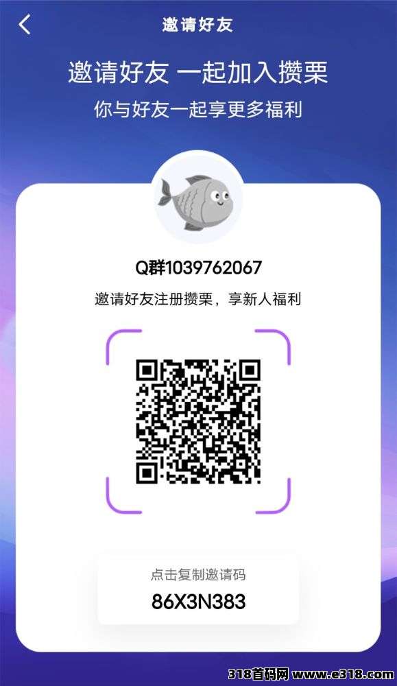 圆圆鲤，卷轴加速橡木，上星简单，对接团队和散户