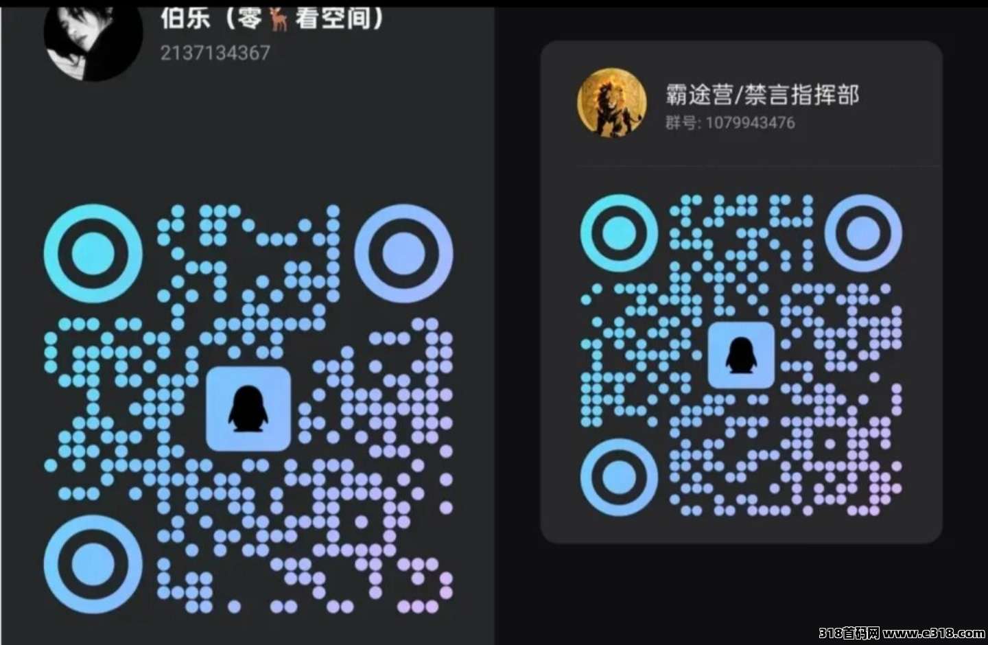 火聚生活，零撸十天收益高