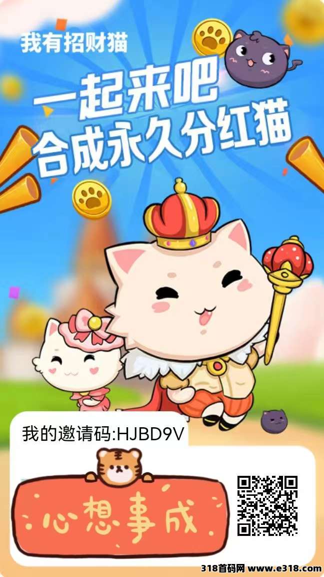 招财猫合成首码，快速收获五行猫**