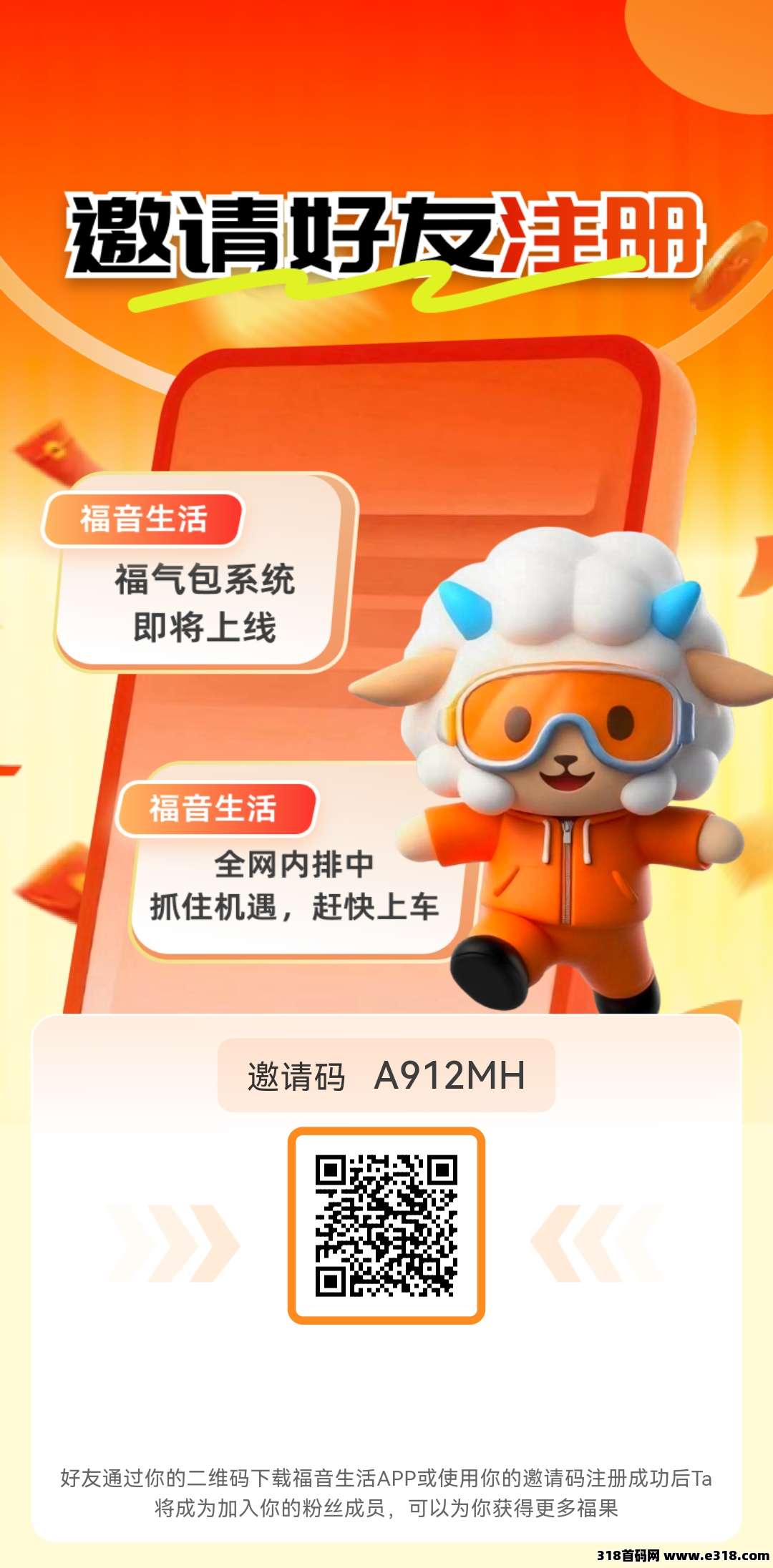 今日首码福音生活，产出直接卖，纯零撸
