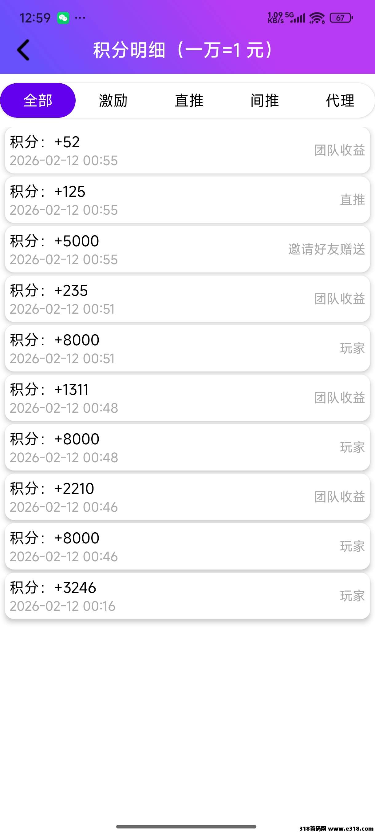 乐淘短剧，新平台大放水