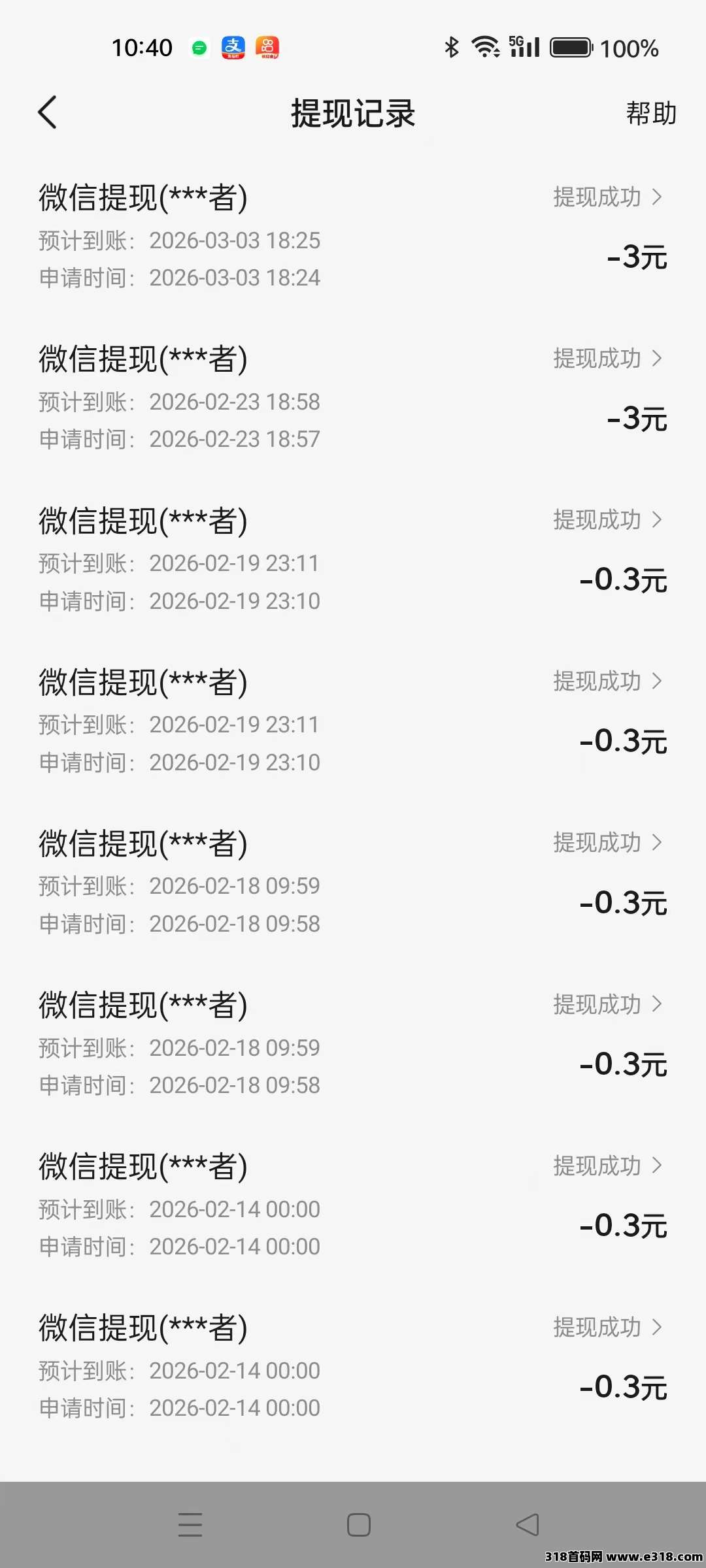 悟空浏览器，刷短剧还能赚零花钱