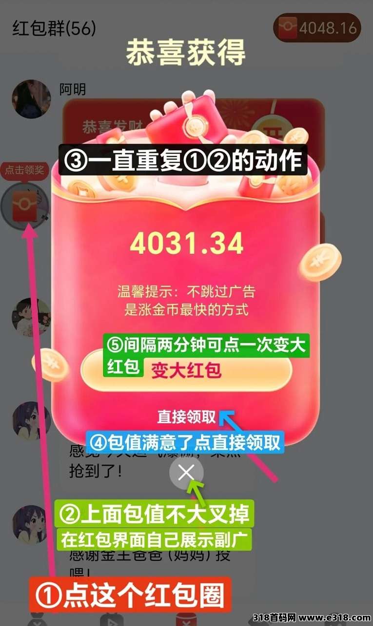 叠浪微积看广告是怎么操作的，零撸老玩家详细教程