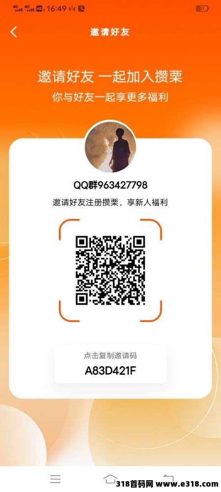 圆圆鲤，卷轴加速项目，上星简单，对接团队和散户