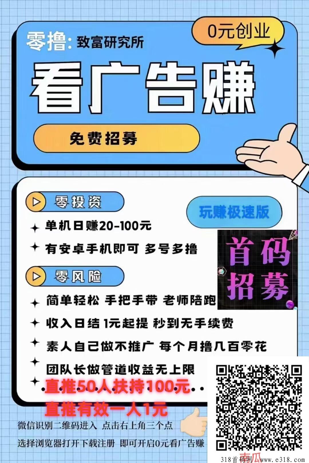 一斗米，长期自动挂机平台稳定安全，抖音挂机上线赚钱啦