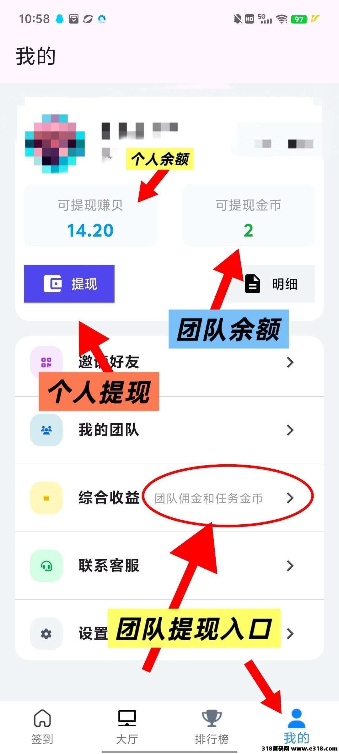 〖零本赚〗零撸广告赚，保底收益高不养机，团队模式，新品上线