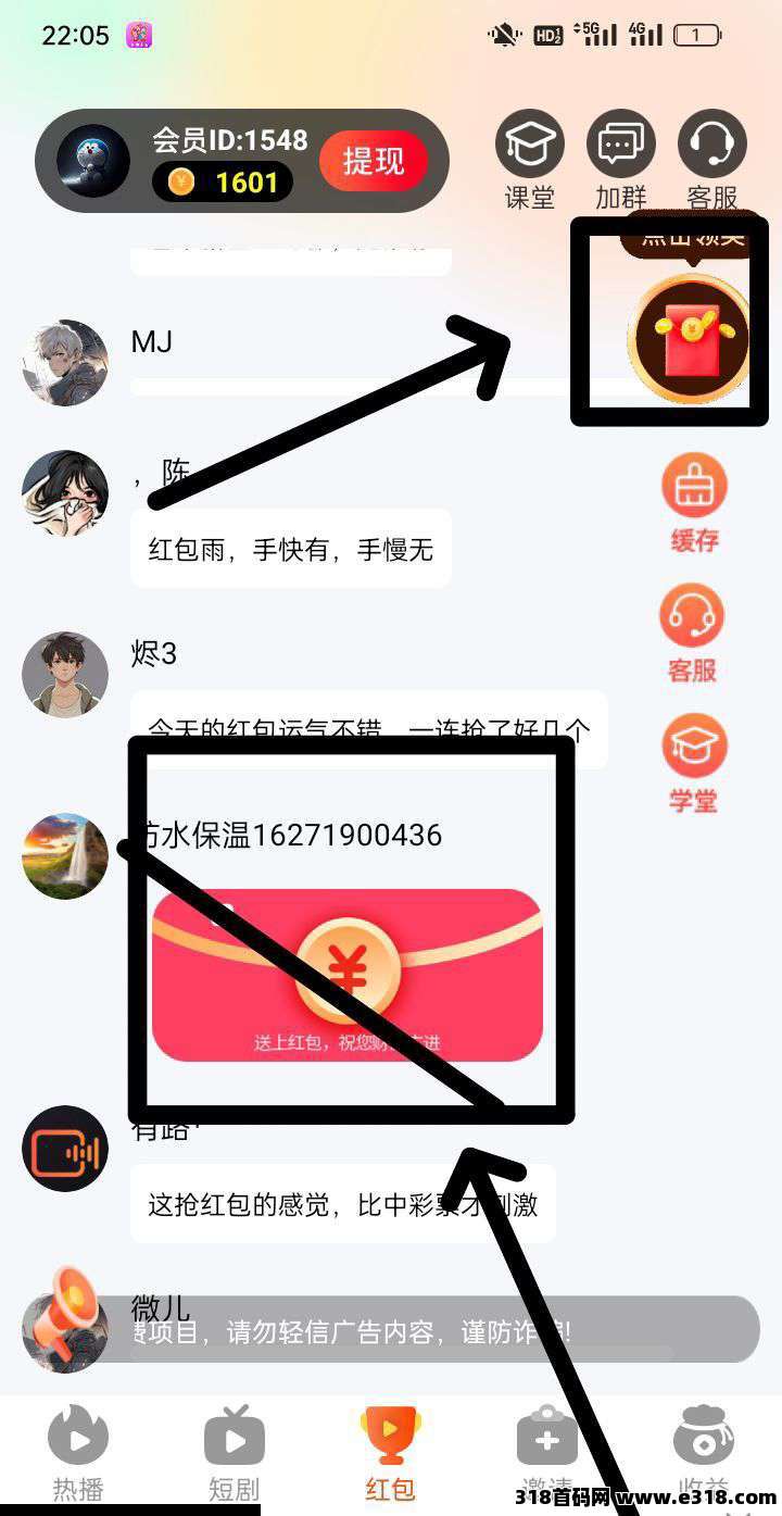 大唐玩家，零撸广告赚，保底收益高，不养机放水中