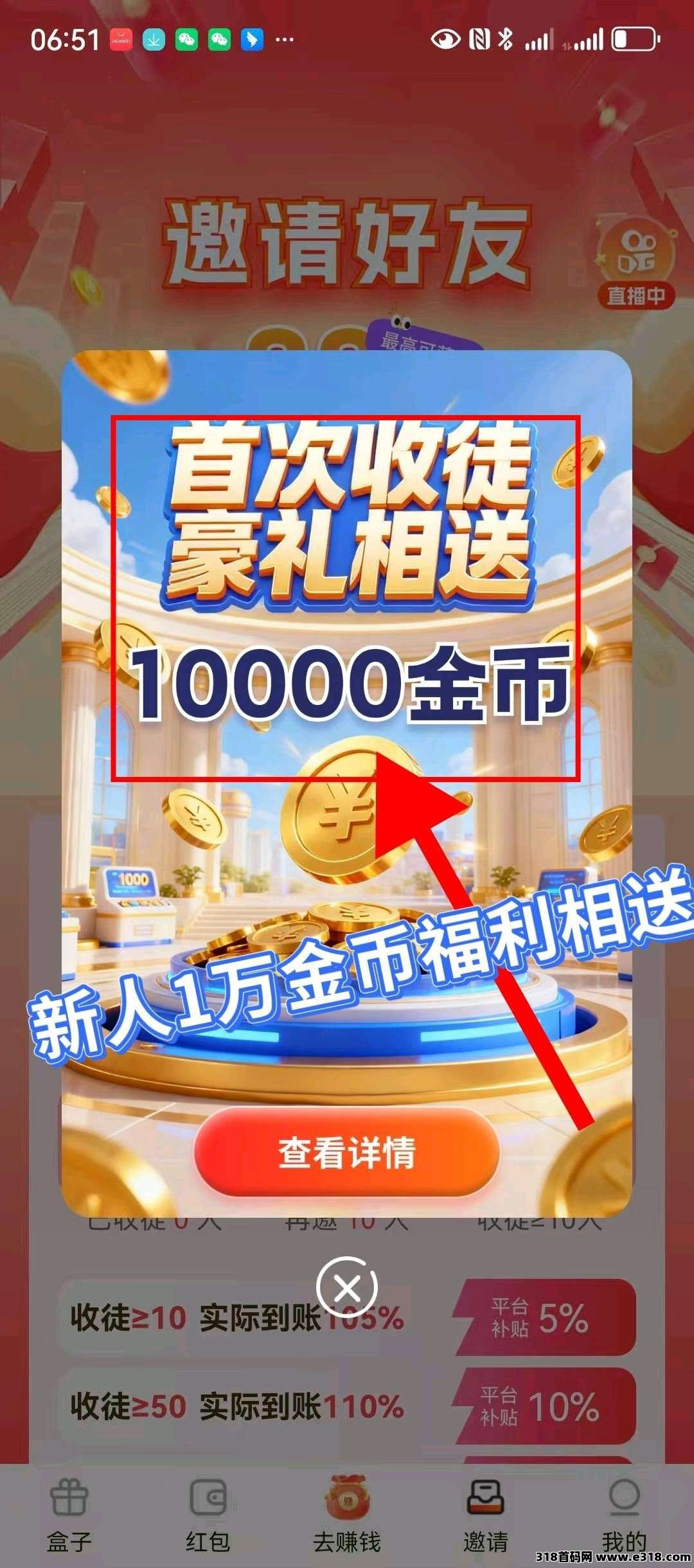 〖金牌领航〗零撸广告，保底收益高，不养机，放水中，新品上线