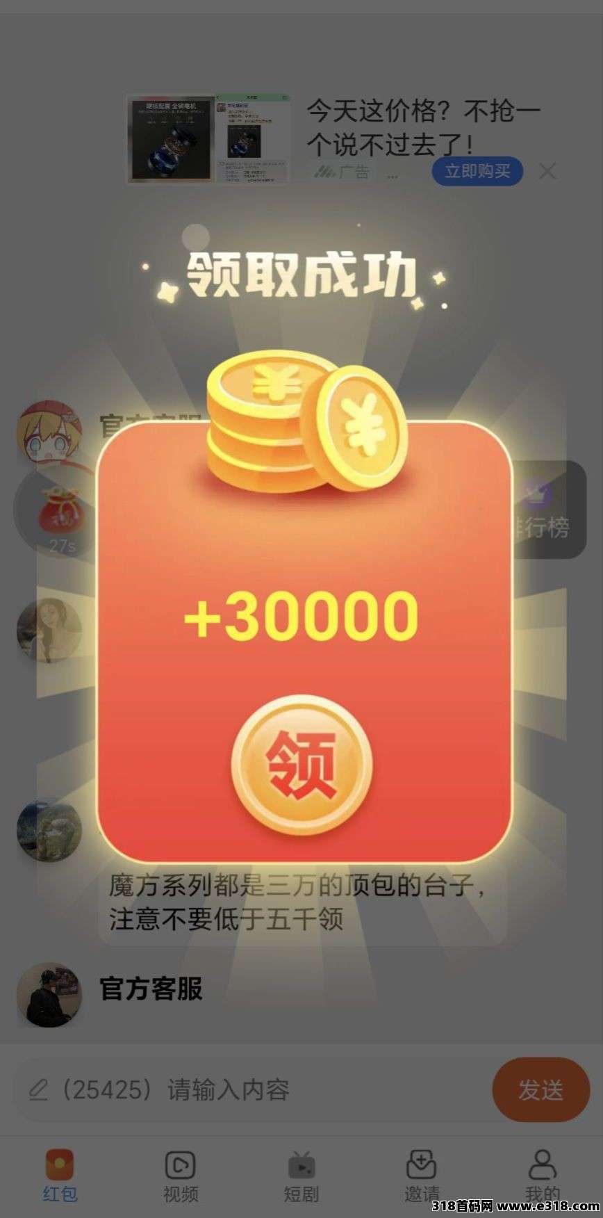 薪乐，零撸广告赚，保底收益高，新品大水，新品上线