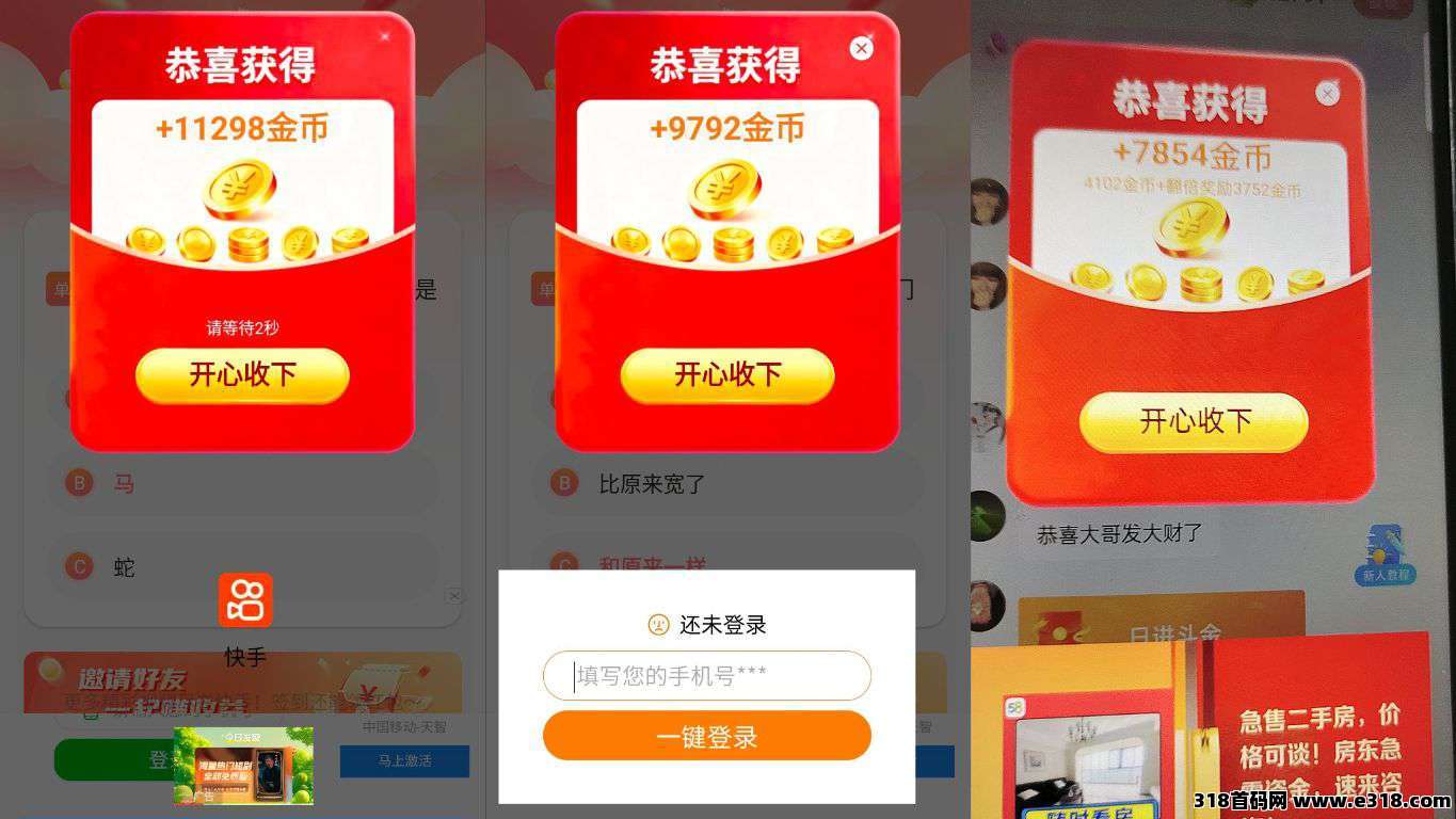 首码小数點：零门槛开启高收益副业新纪元，明星背书+全场景变现，轻松实现“躺赚”自由