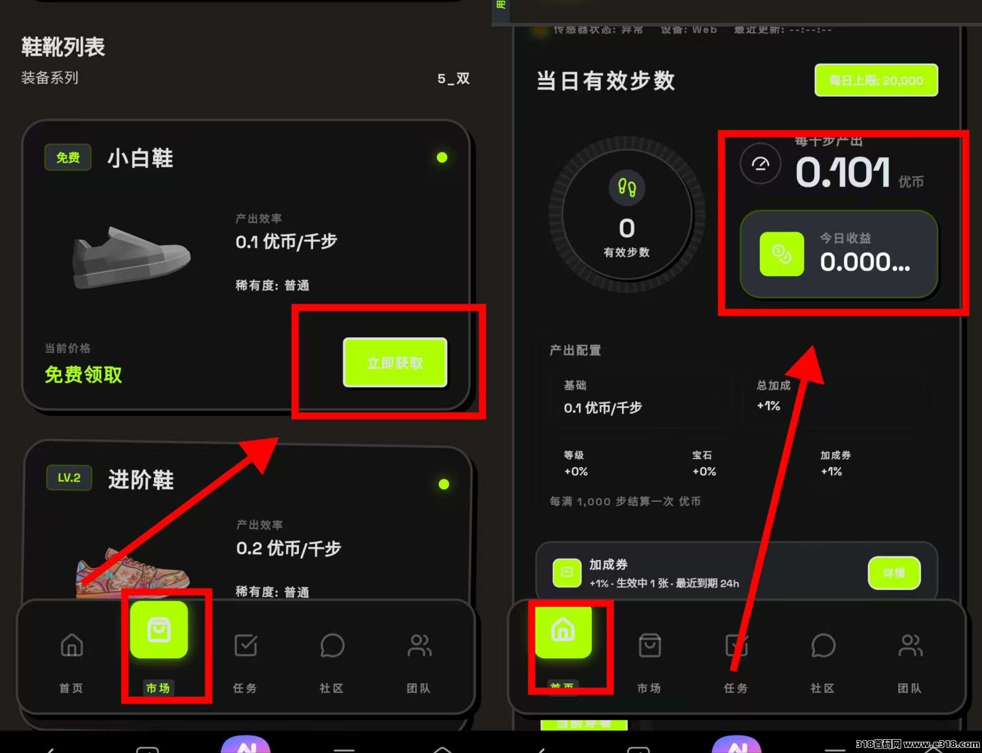 优步APP全新概念，正式登场