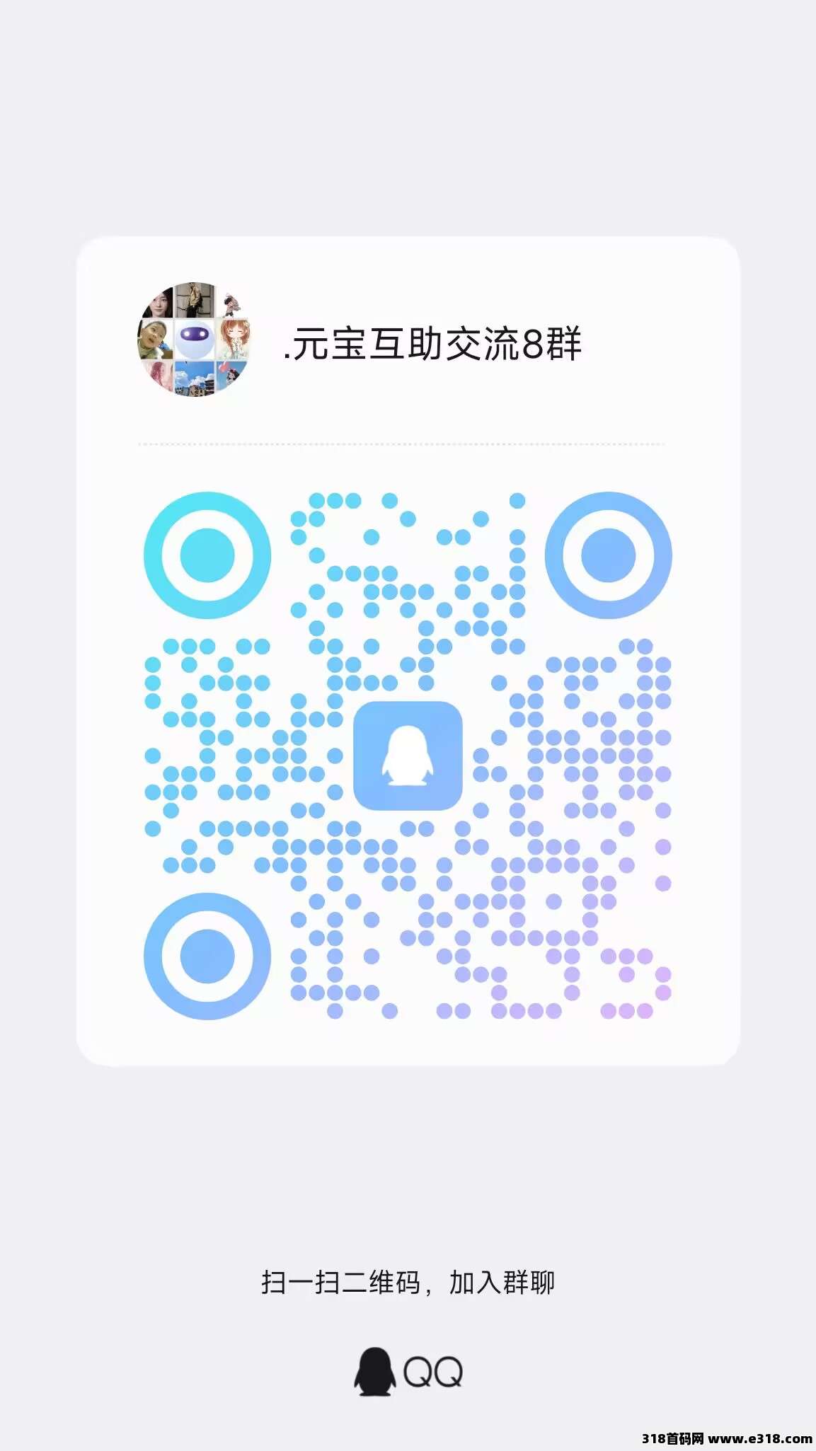 好消息，腾讯元宝过年福利来了，来吧，咱们一起助力多得次数