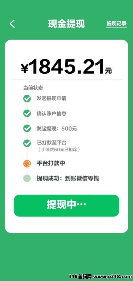 刚发现的2026微小说打字新平台，动动手指，无需经验在家干！