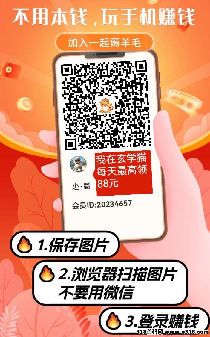 玄学猫，大放水，速度撸