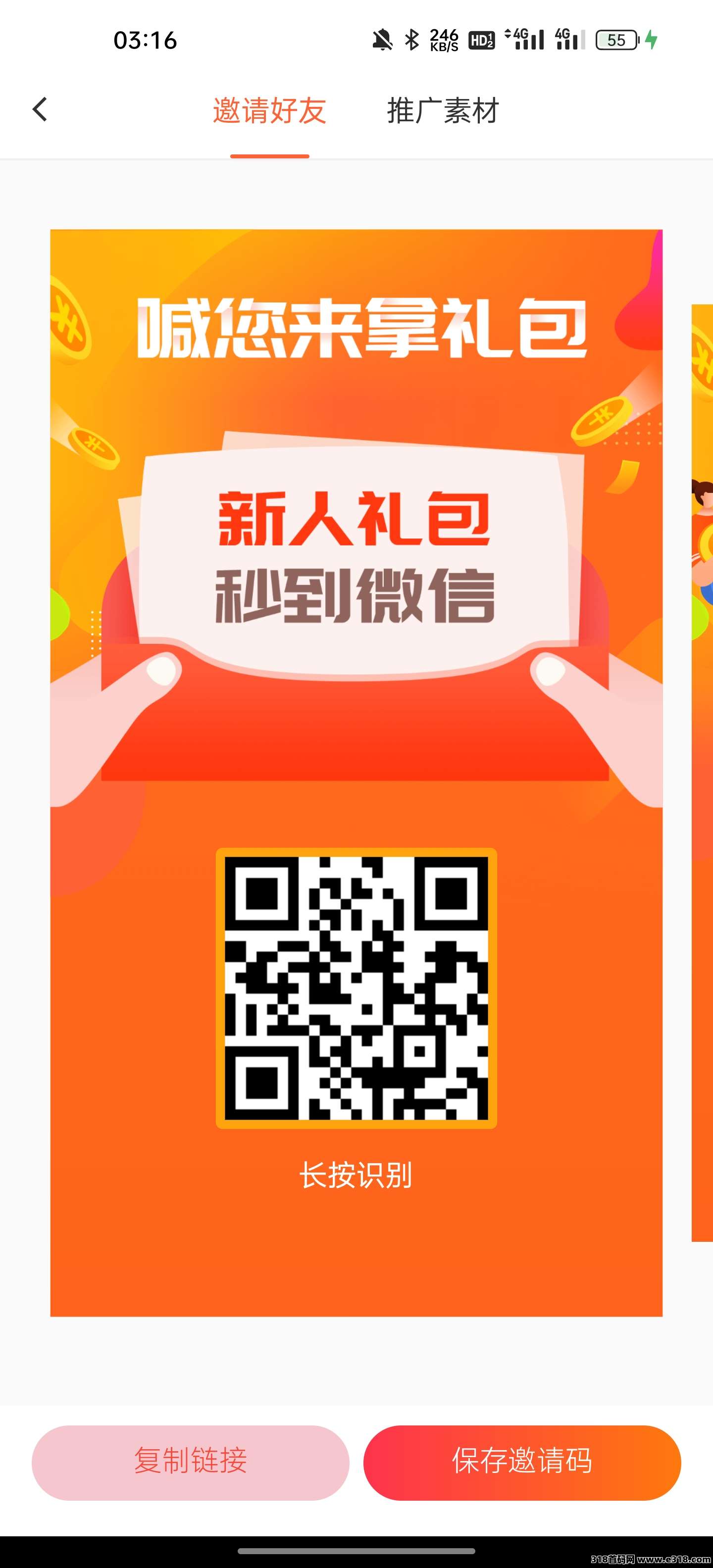 赚钱了，不需要开通会员的