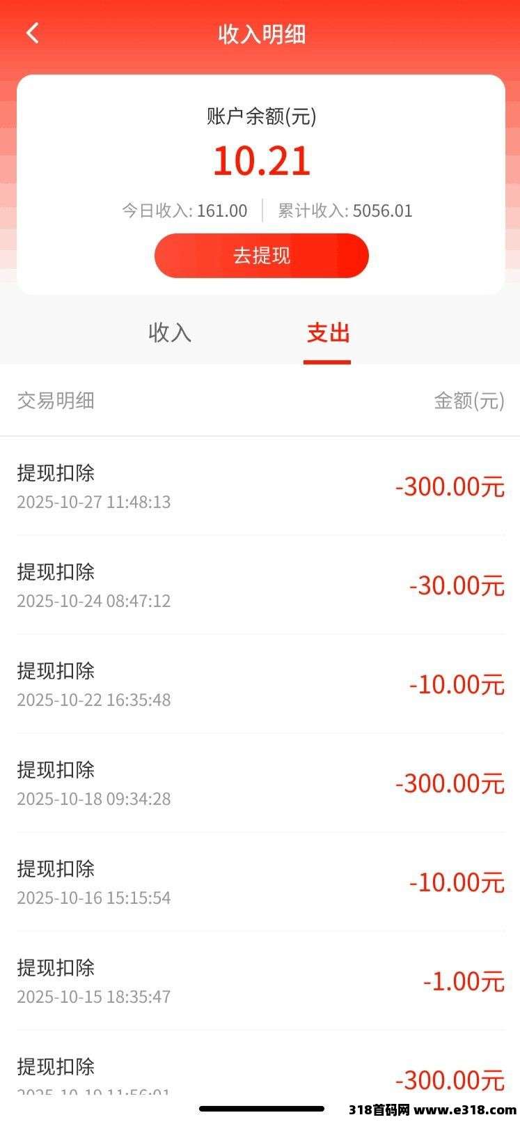 赚友帮，零撸广告赚，关注，浏览，点赞赚钱任务平台，新品上线