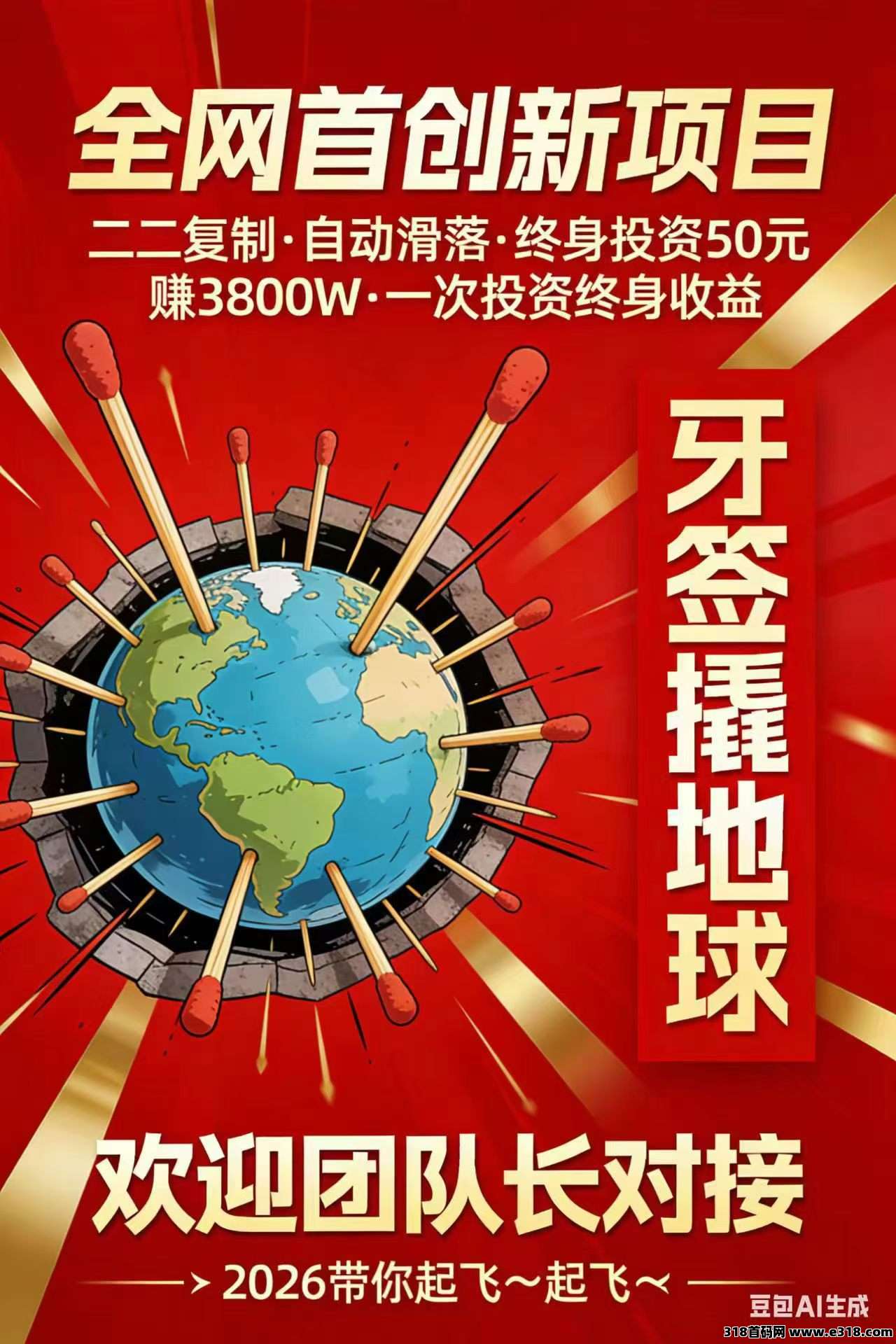 首码X潮货，二二滑落模式，抓紧吃肉
