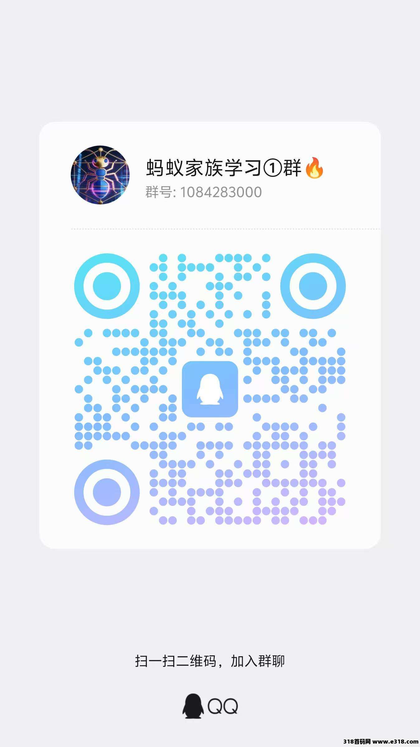 蚁联助手首码0撸