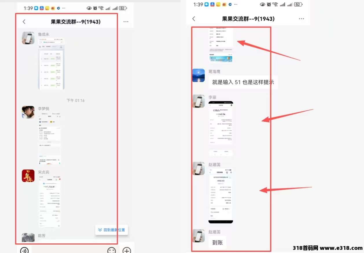 苹果广告，无需养机，轻松赚米开会员润，2026强烈推荐！