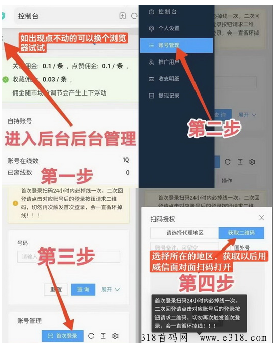 一斗米挂机，收入是非常客观的