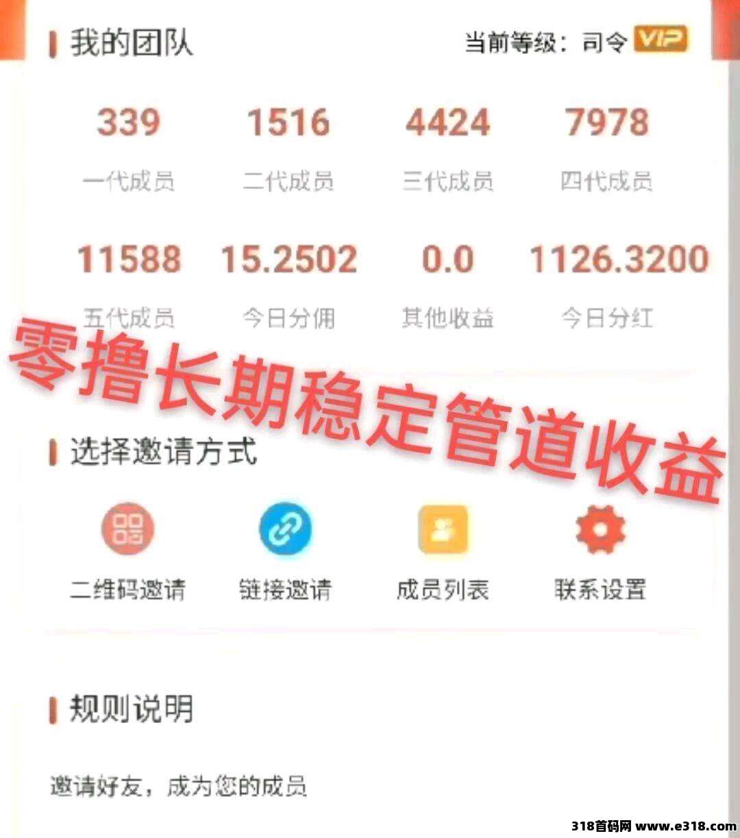 八戒传媒全网影视免费看，分享电影即可躺赚