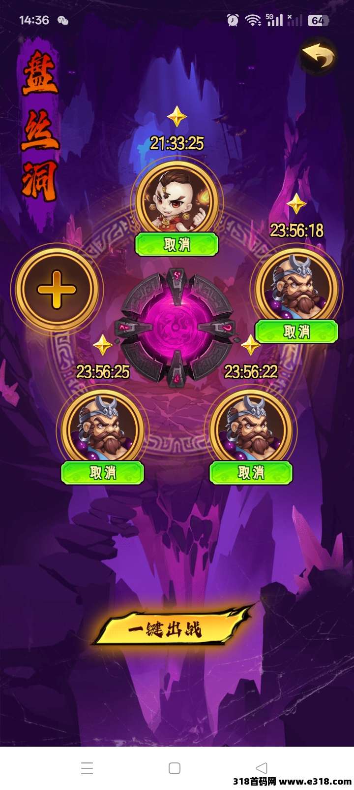 首码西游降妖，火爆进行中，元广告长期收益