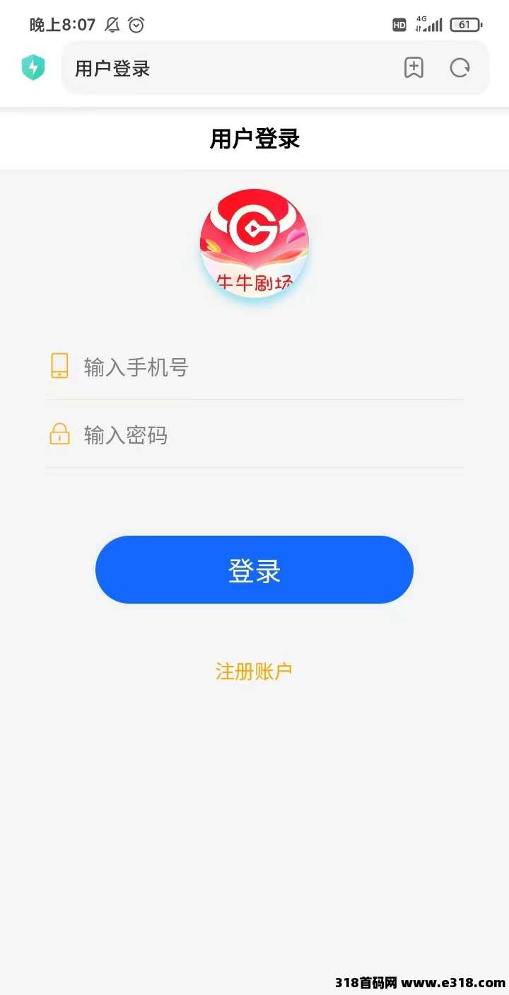 新车牛短剧，签到刷剧等于挣钱