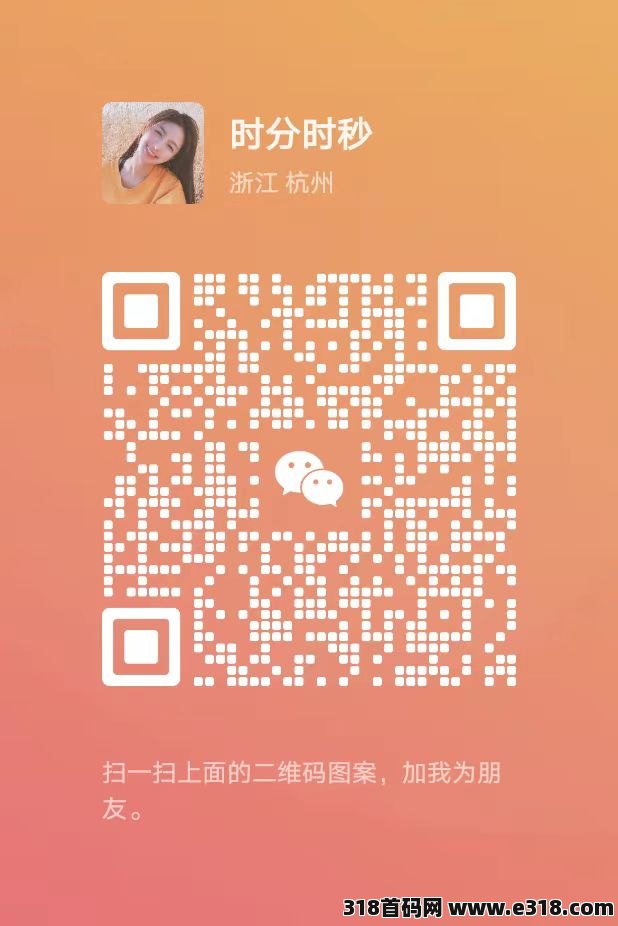 程序化广告收APP量，日结算价高