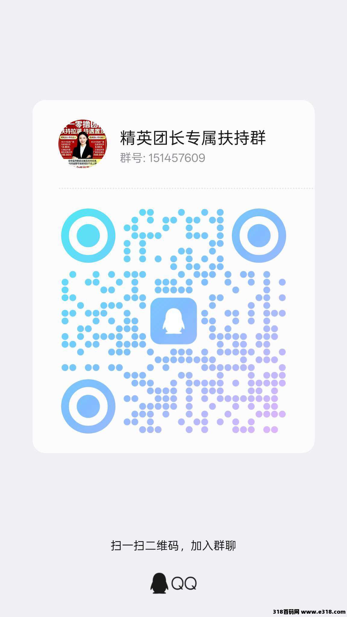 黄禾视界扫码高额扶持，不养机保底，大公司出品