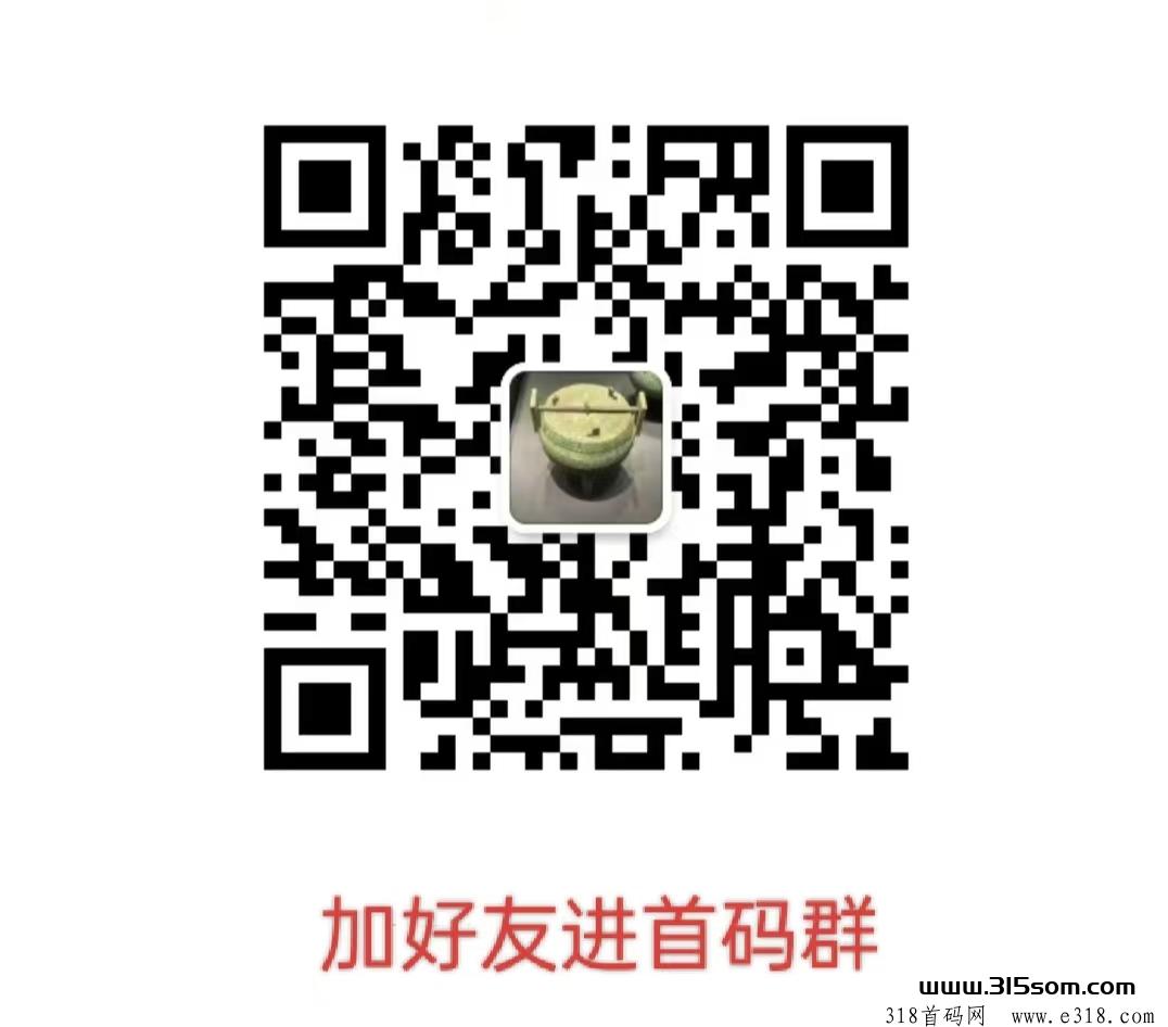 UP星剧，可零撸可投资，零撸天花板，团队扶持