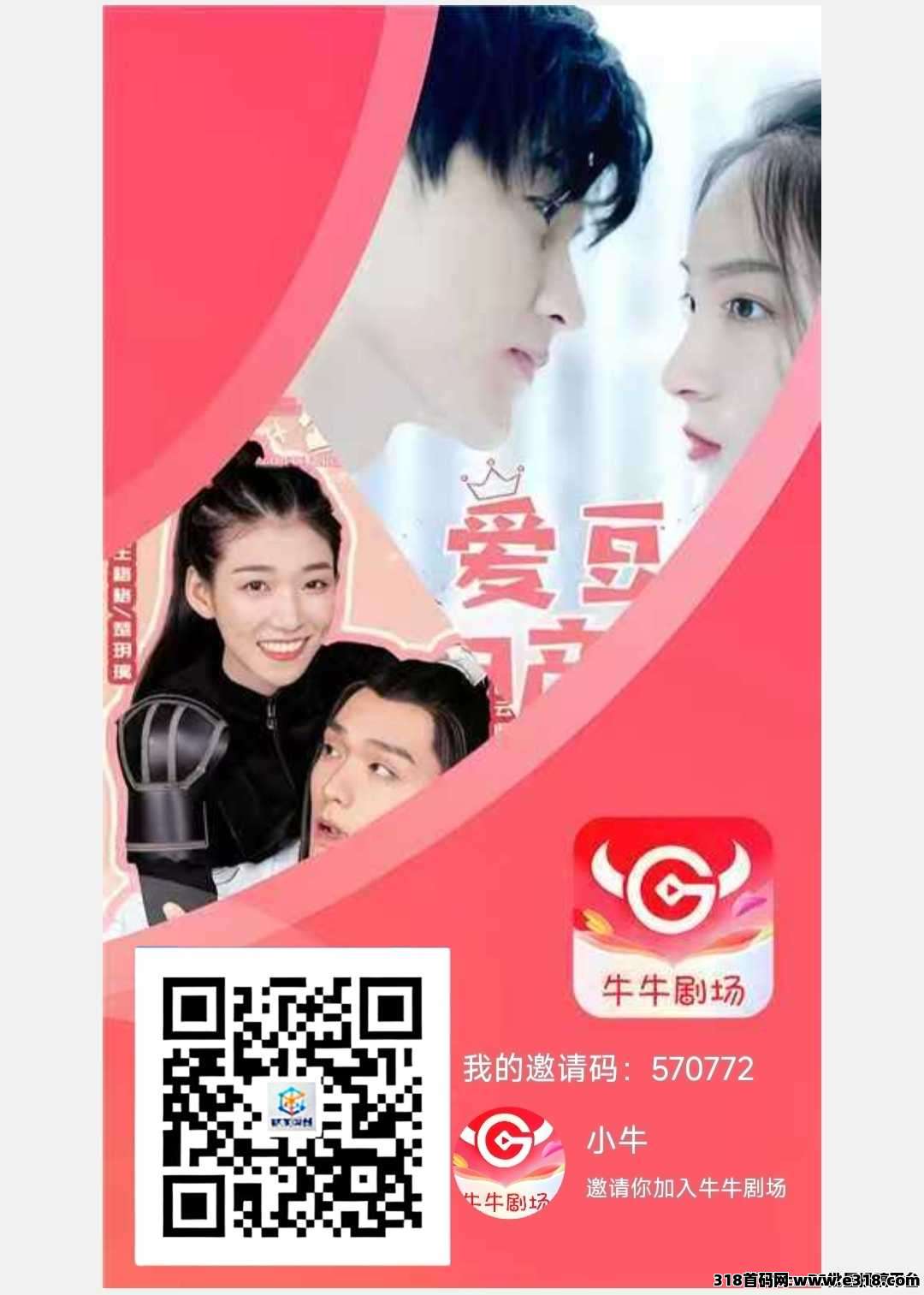 牛牛剧场怎么玩，最新政策制度解析