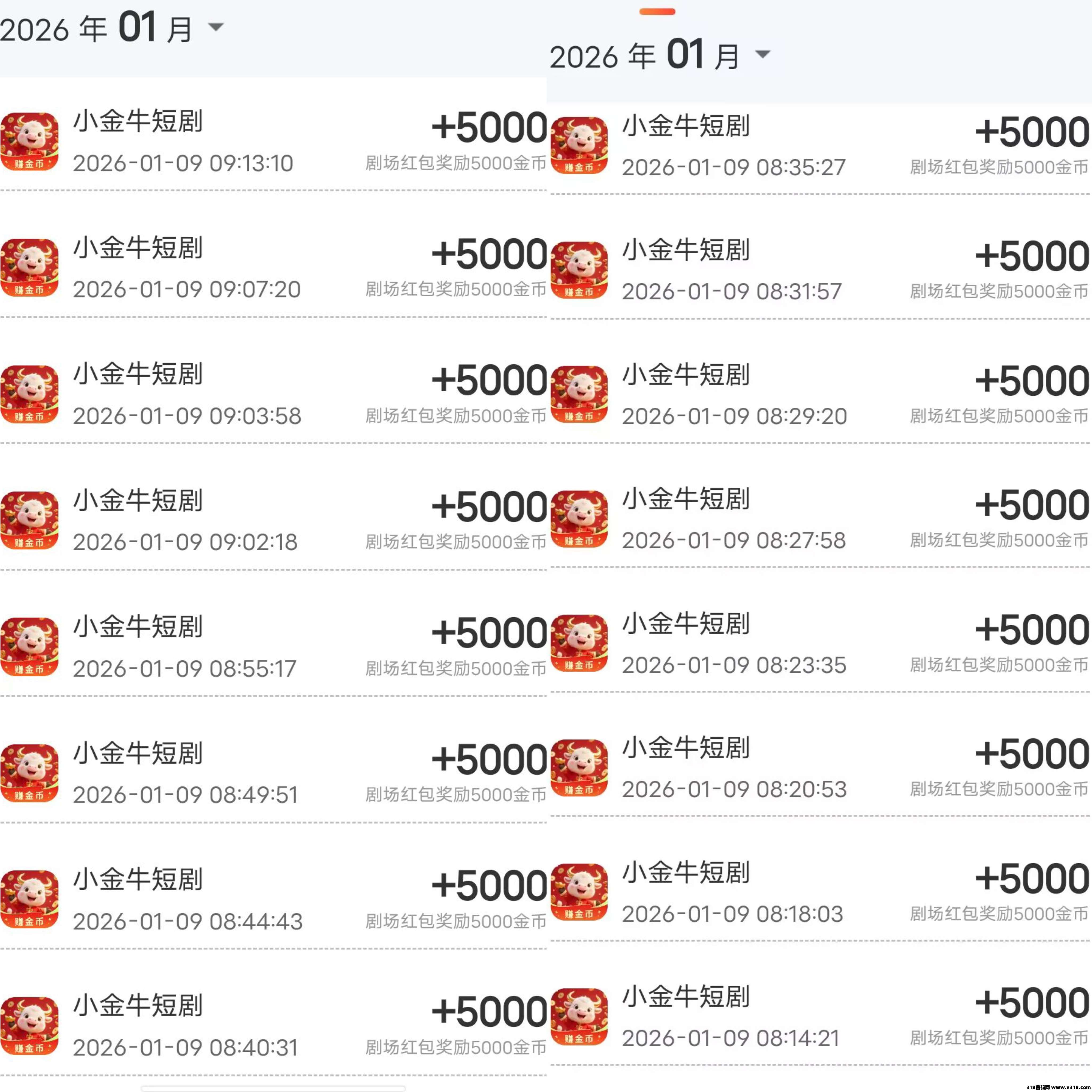 〖新小金牛2.0版〗不养机保底收益高，免费送不养机玩法教程，扶持拉满，待遇顶！