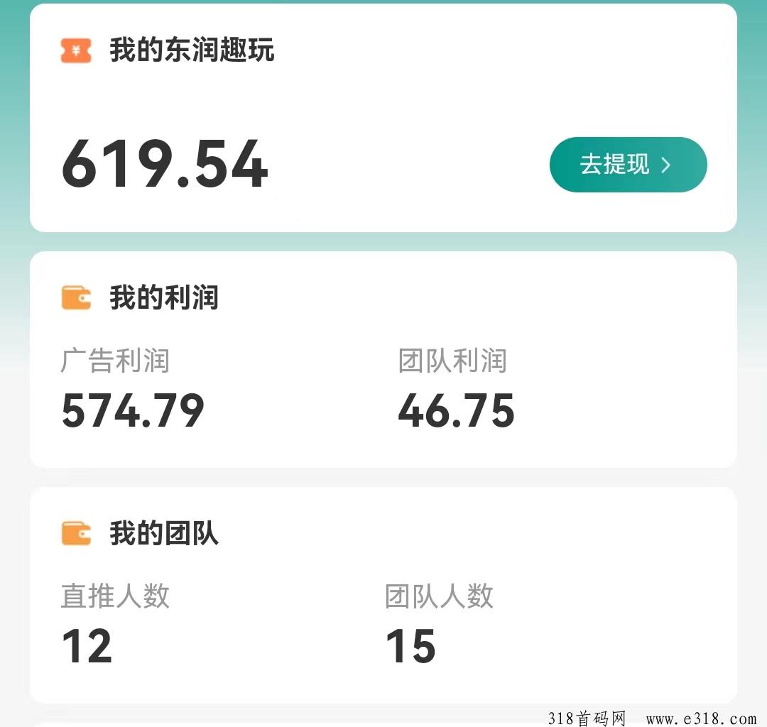 首码（**钻）零撸之王
