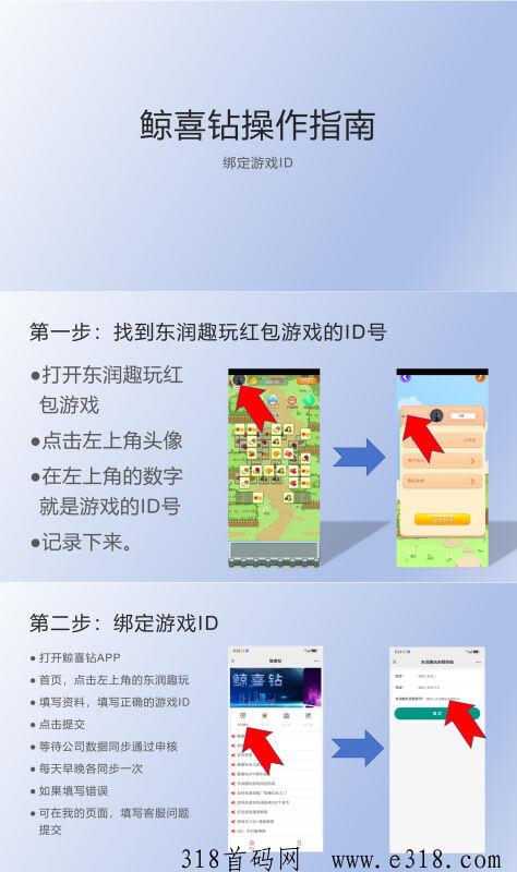 首码（**钻）零撸之王