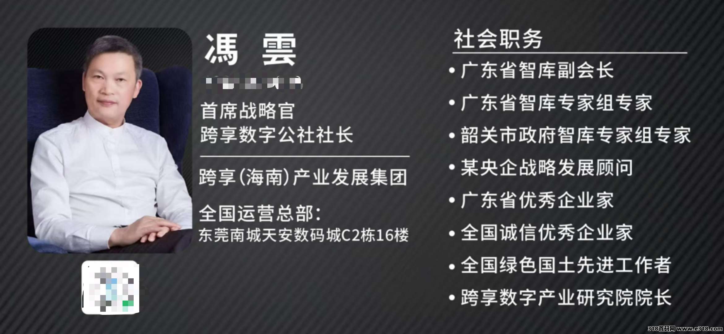 跨享数字公社，2026黑马零撸，即将上线
