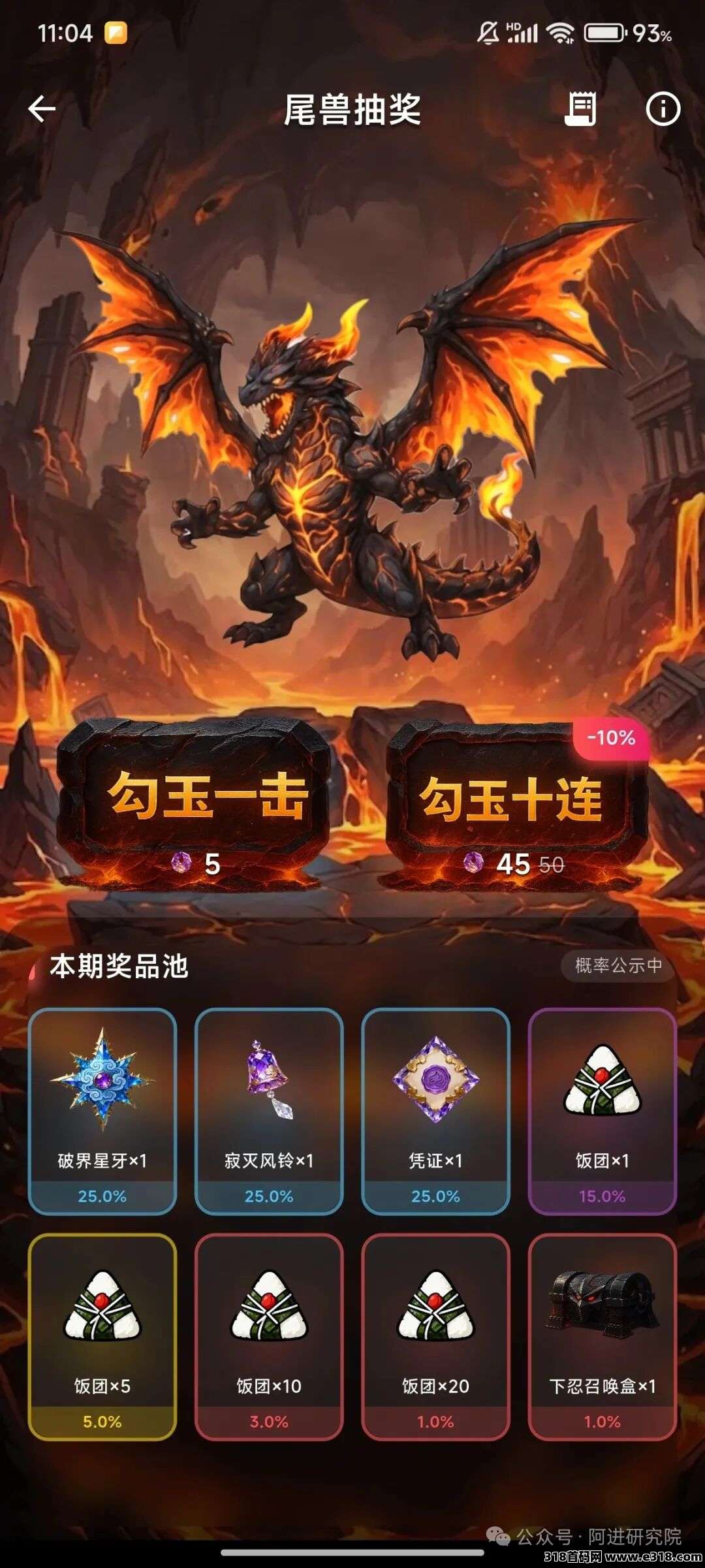 首码造梦忍者，佣2代，无广告