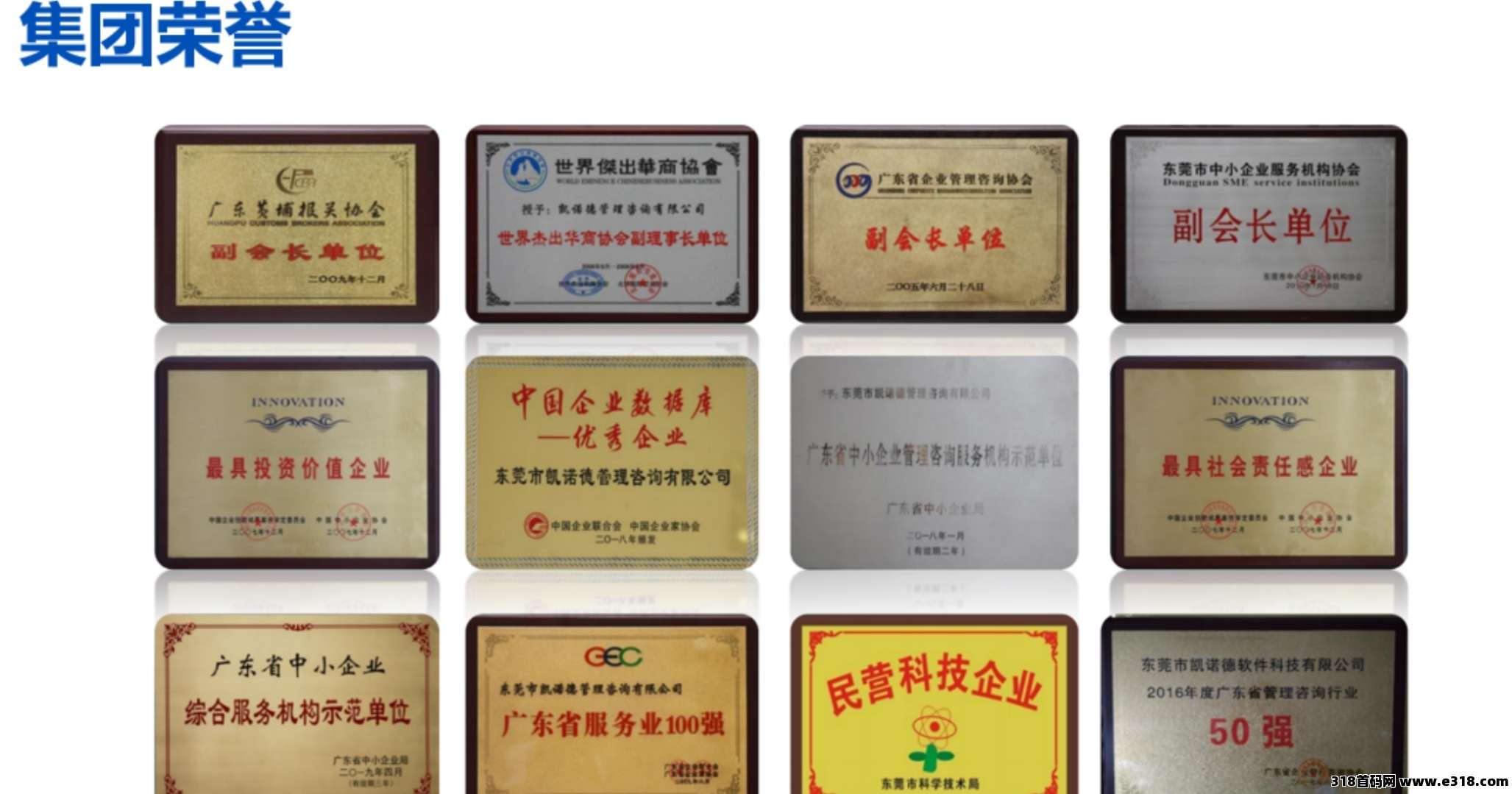 跨享数字公社，2026黑马零撸，即将上线