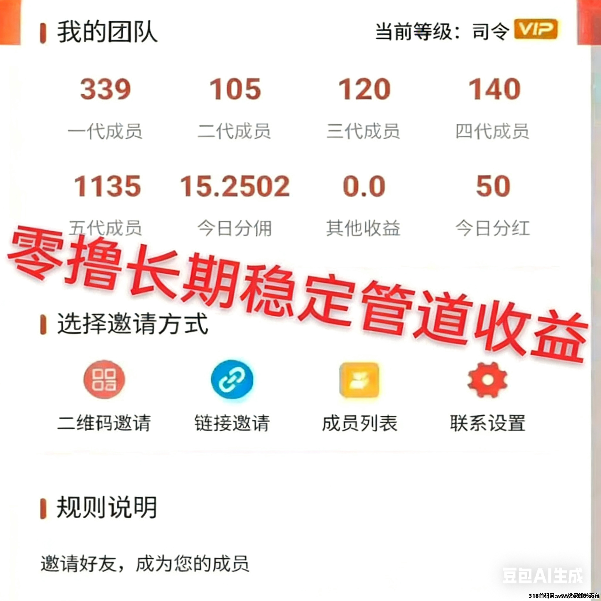 星选影视，影视点击推广