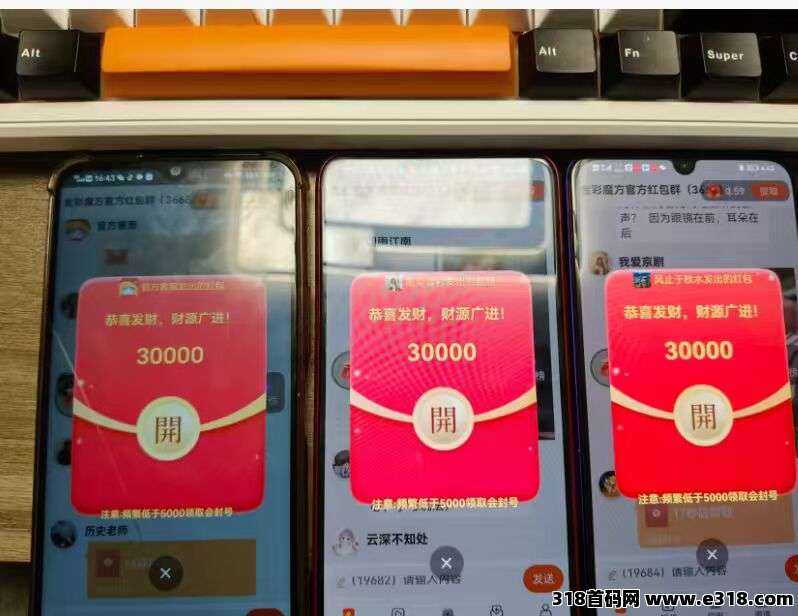 首码金彩魔方，零撸广告赚，不养机保底收益高