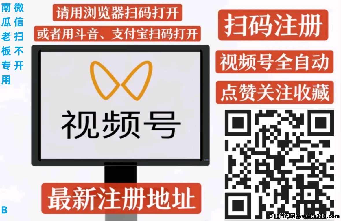 一斗米挂机，有实力和信心真实