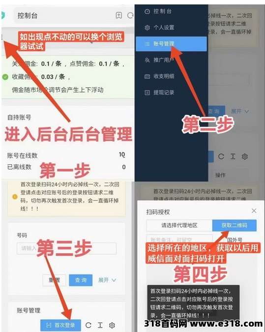 一斗米《视频号》点赞赚钱，目前是火爆全网