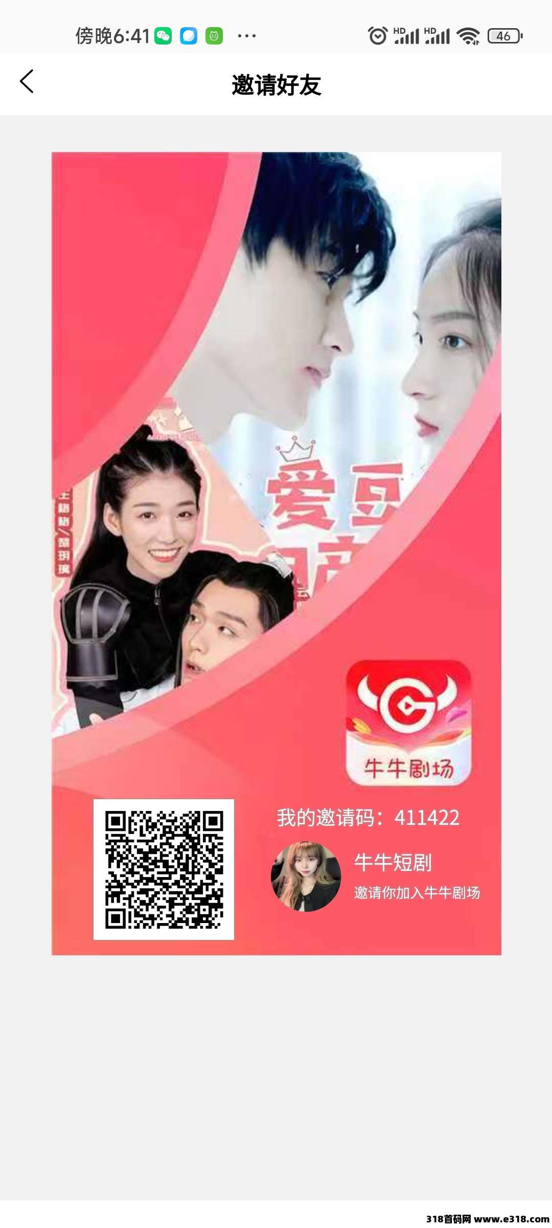 牛牛剧场内测中，随时提现，多号多做，受到广泛欢迎